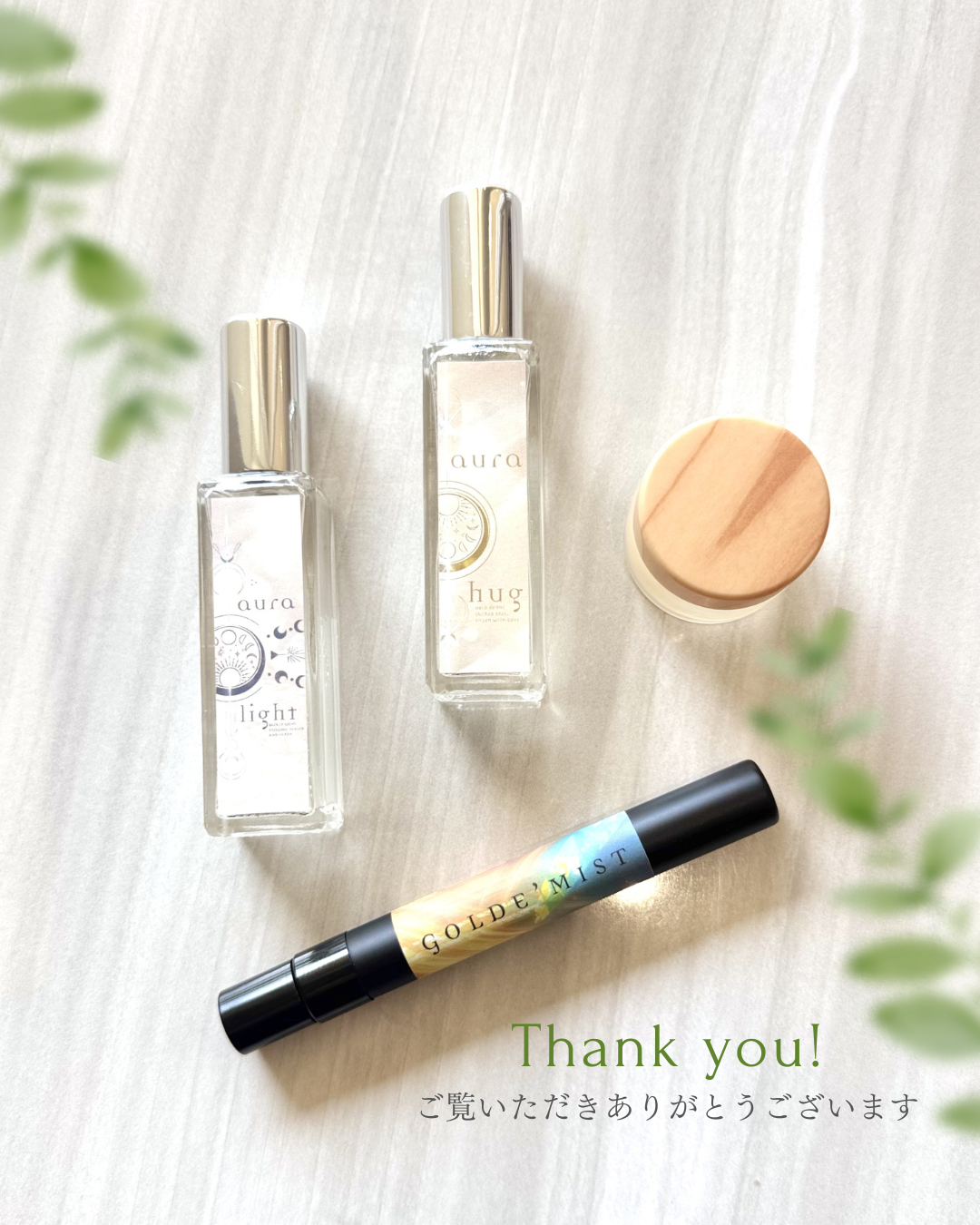 hugrace — aura light, aura hug, GOLDE'MIST